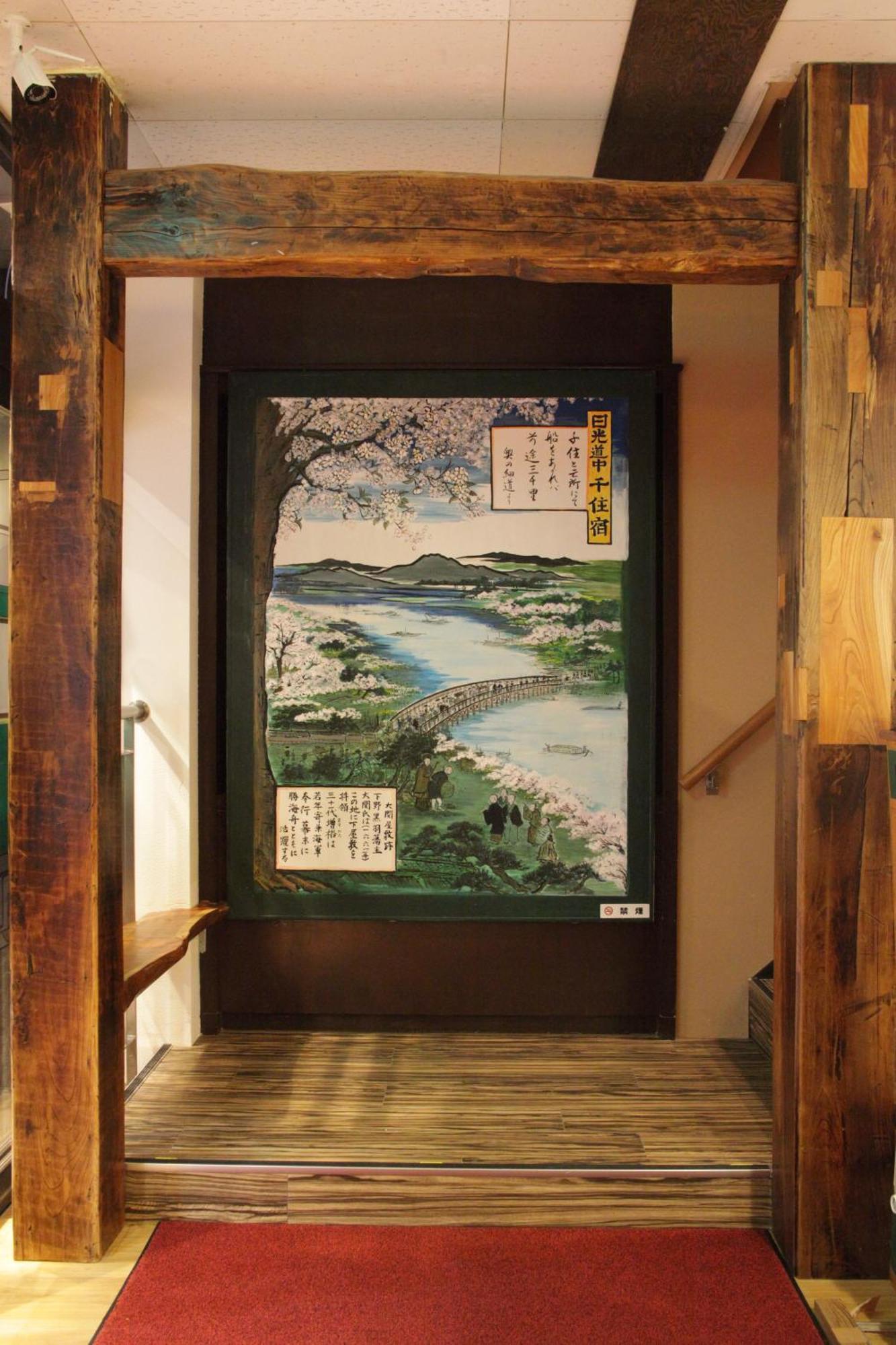 都電屋 Todenhotel โตเกียว ภายนอก รูปภาพ