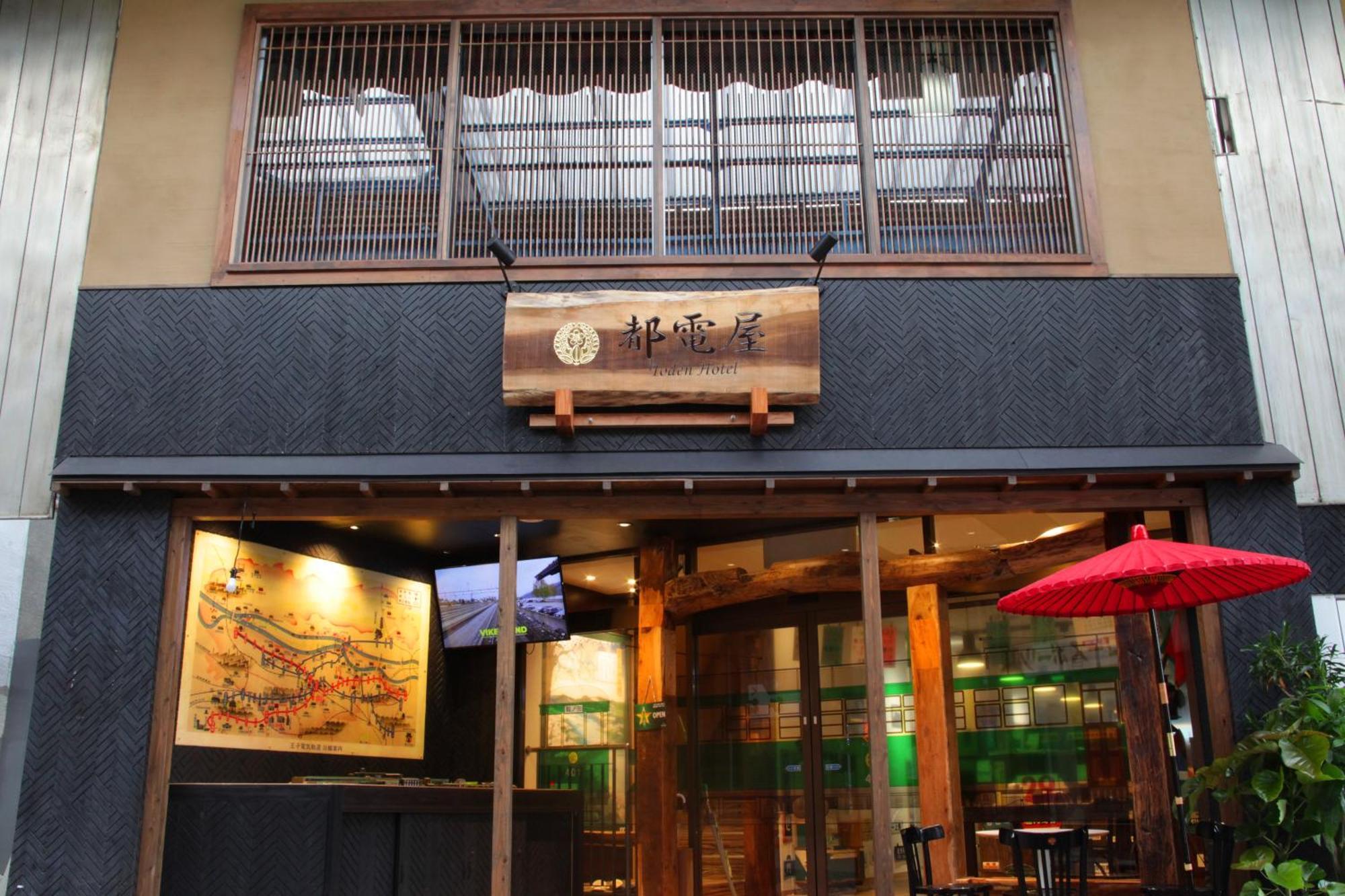 都電屋 Todenhotel โตเกียว ภายนอก รูปภาพ